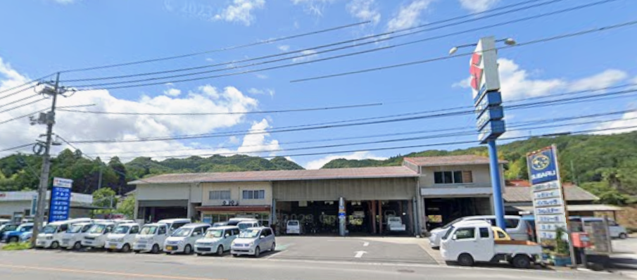 岡山県真庭市の藤森モータース店舗